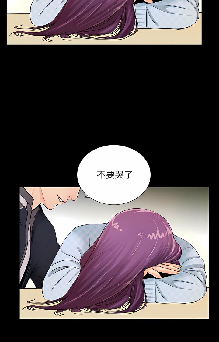 92P - 神秘复学生