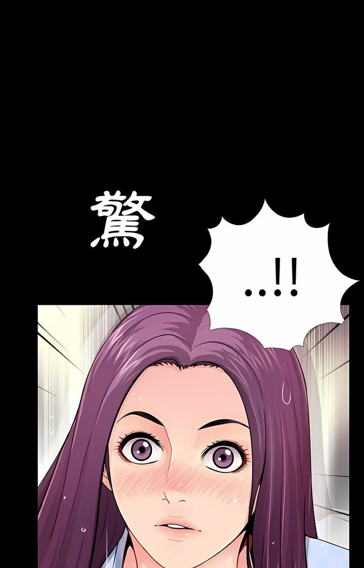 93P - 神秘复学生