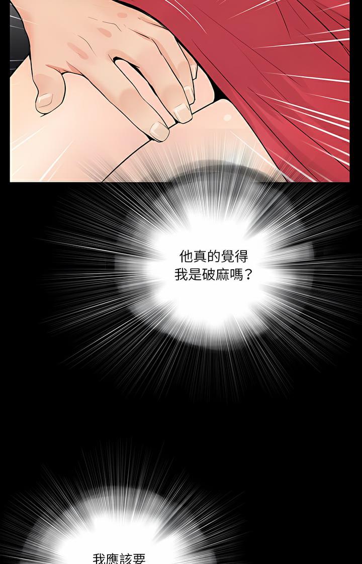 96P - 神秘复学生