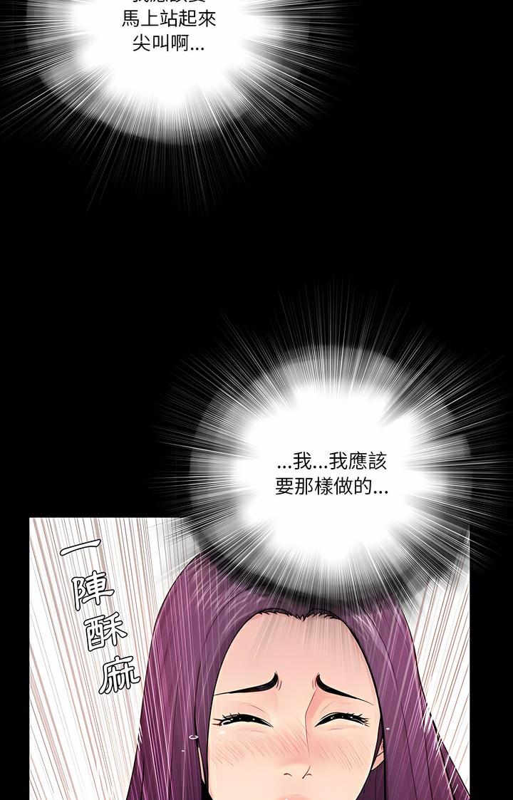 97P - 神秘复学生