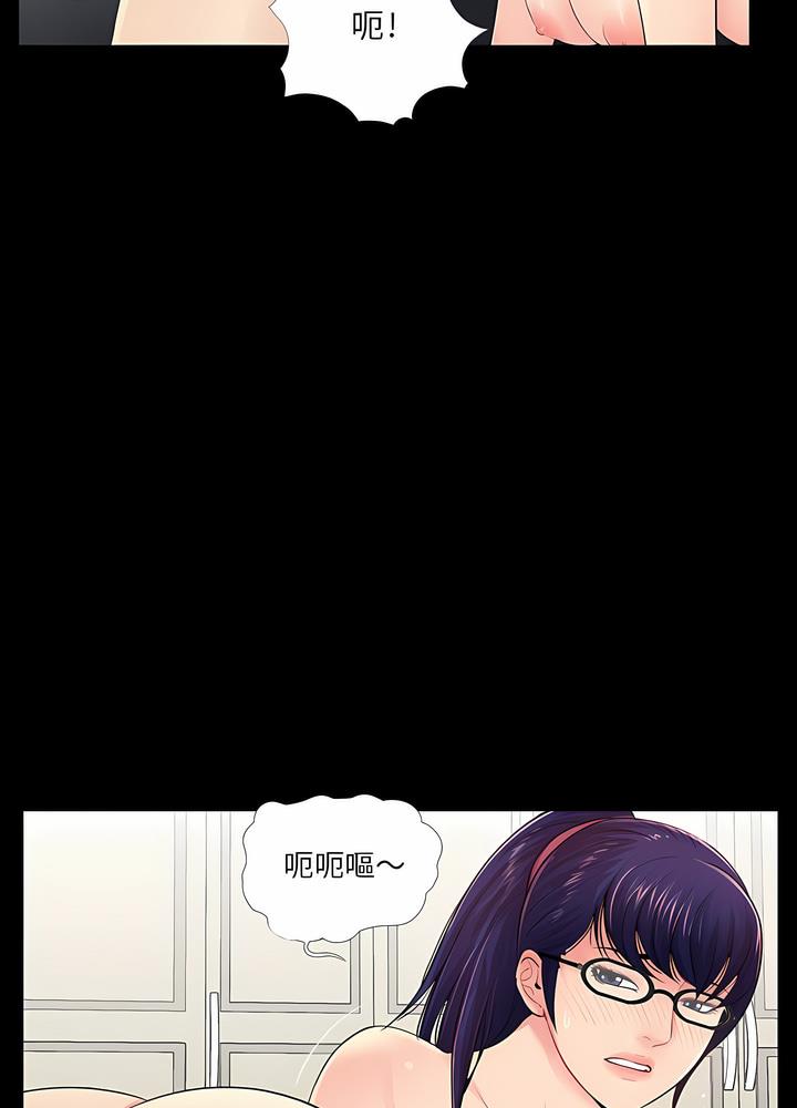 12P - 神秘复学生