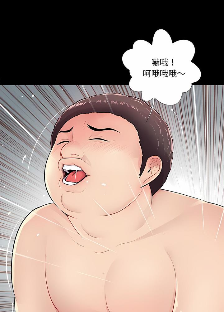 16P - 神秘复学生