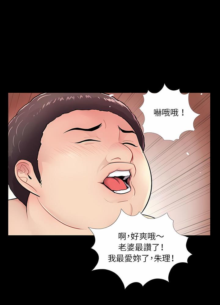 23P - 神秘复学生