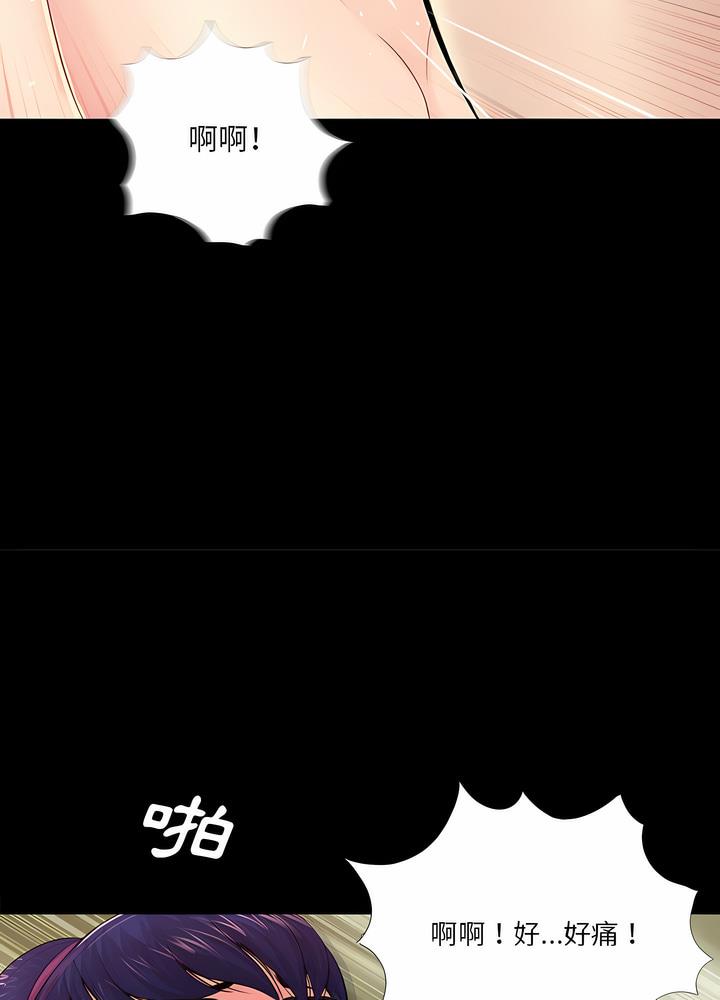 28P - 神秘复学生