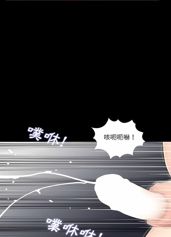 36P - 神秘复学生