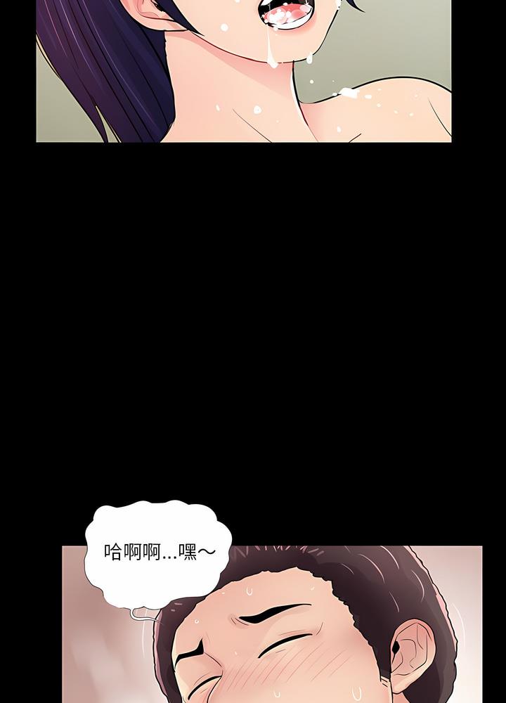38P - 神秘复学生