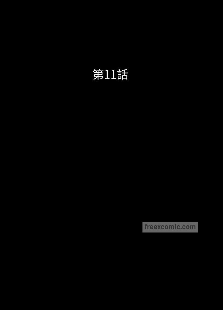 43P - 神秘复学生