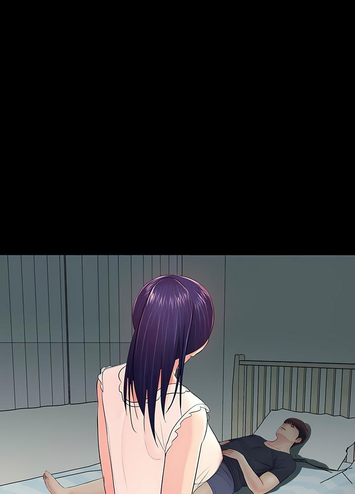 48P - 神秘复学生