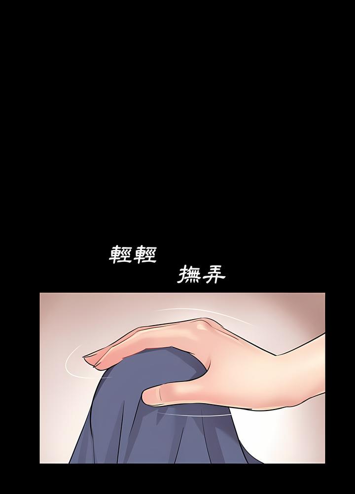 53P - 神秘复学生