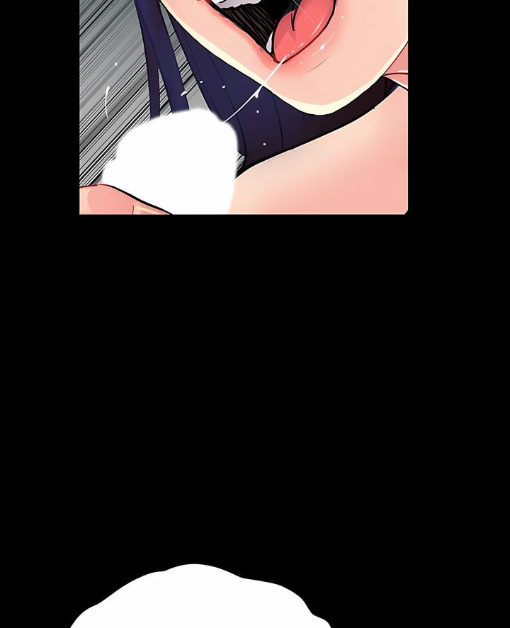 5P - 神秘复学生
