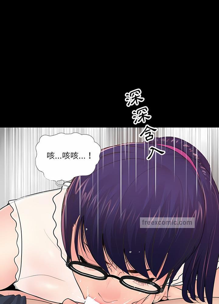 60P - 神秘复学生
