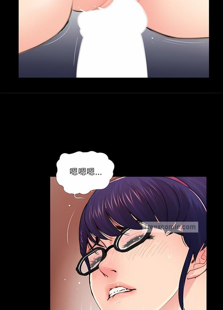 68P - 神秘复学生