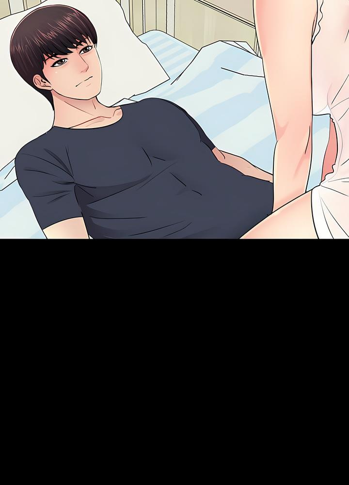 71P - 神秘复学生