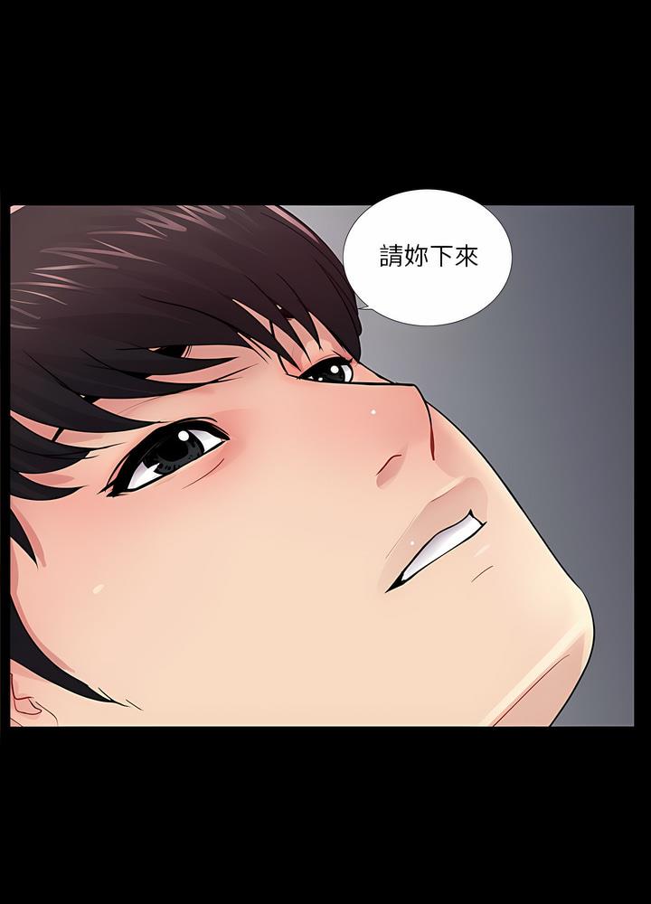 72P - 神秘复学生