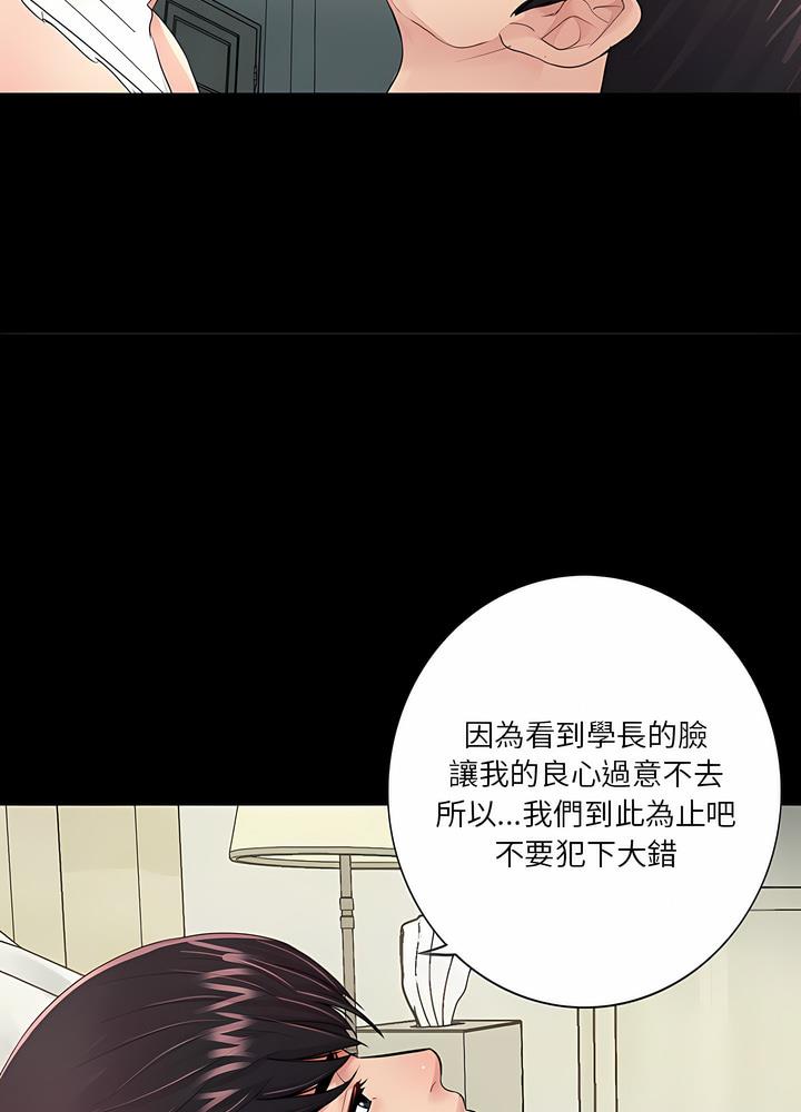 74P - 神秘复学生