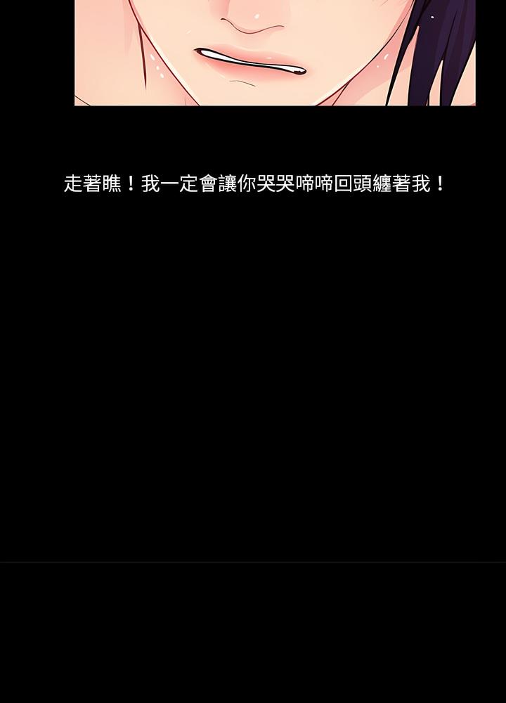 86P - 神秘复学生
