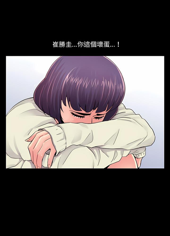 89P - 神秘复学生