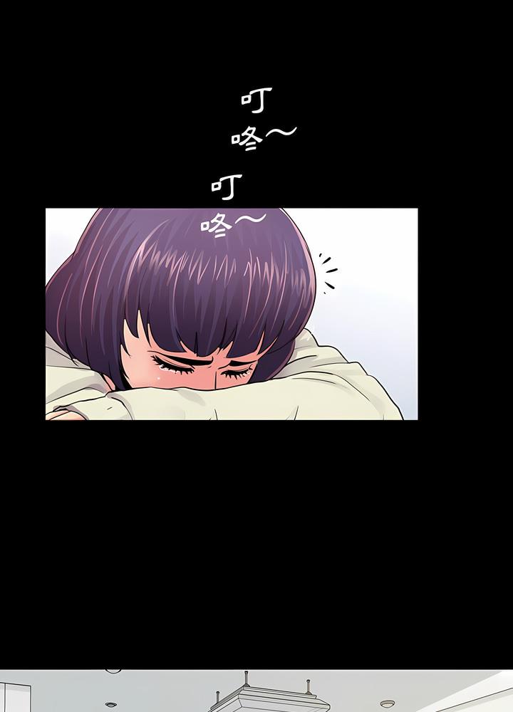 90P - 神秘复学生