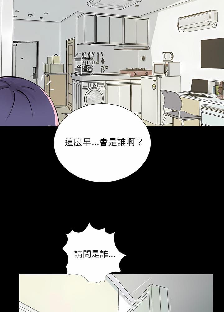 91P - 神秘复学生