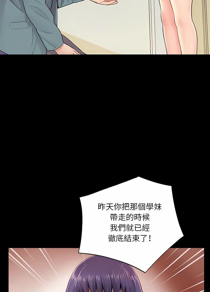 10P - 神秘复学生