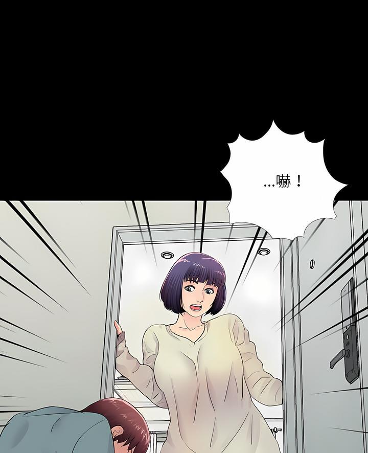 1P - 神秘复学生
