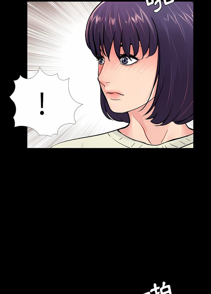 14P - 神秘复学生