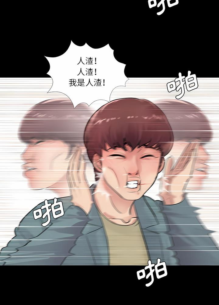 15P - 神秘复学生