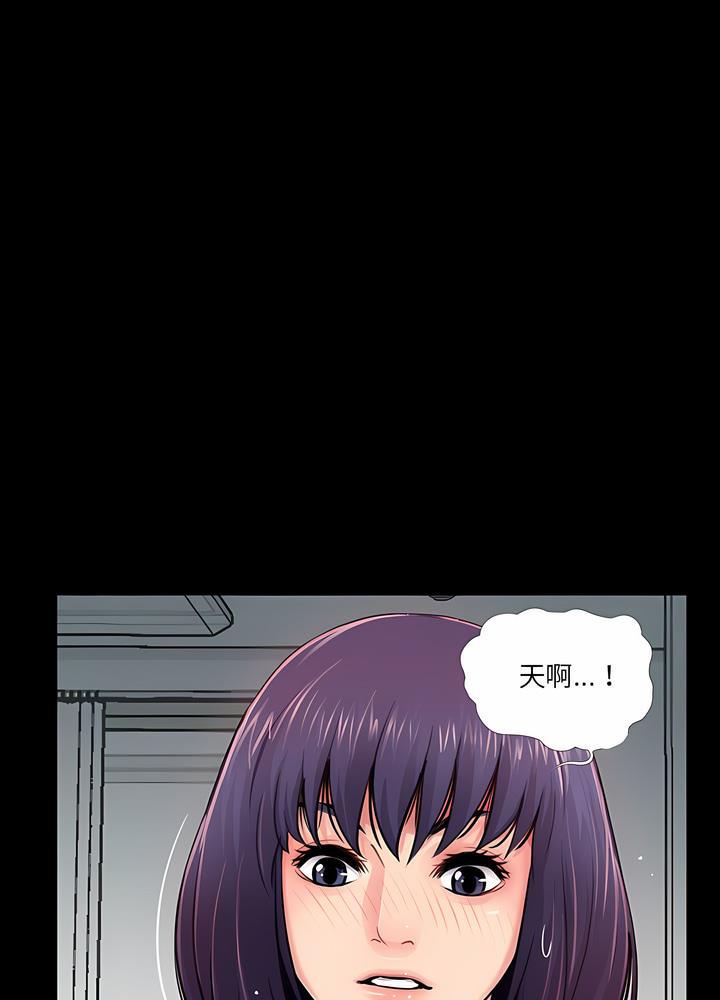 16P - 神秘复学生