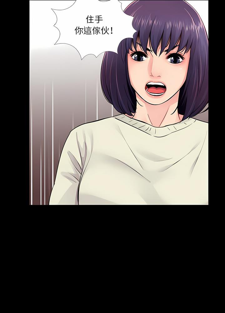 19P - 神秘复学生