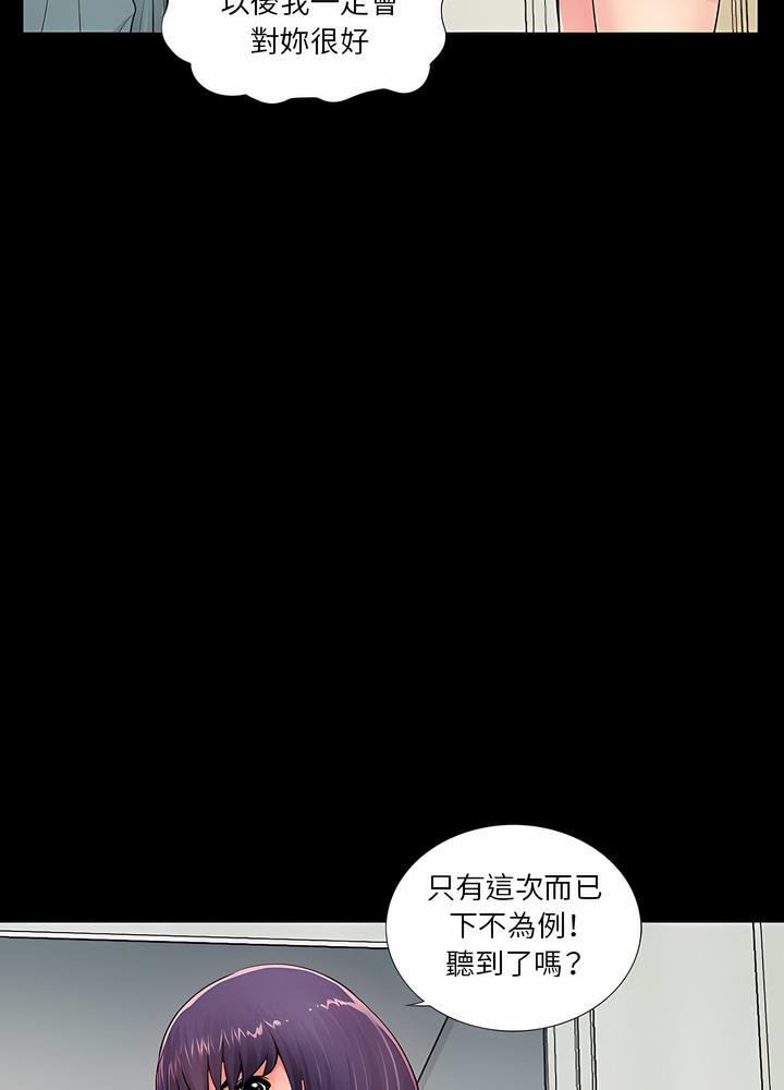 21P - 神秘复学生
