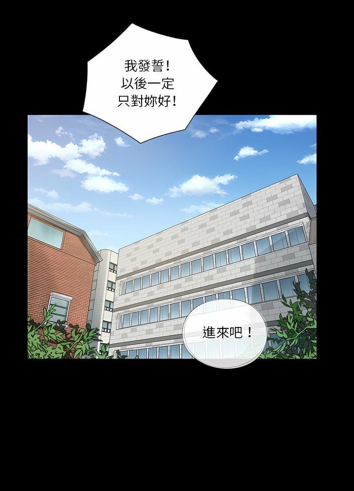 23P - 神秘复学生