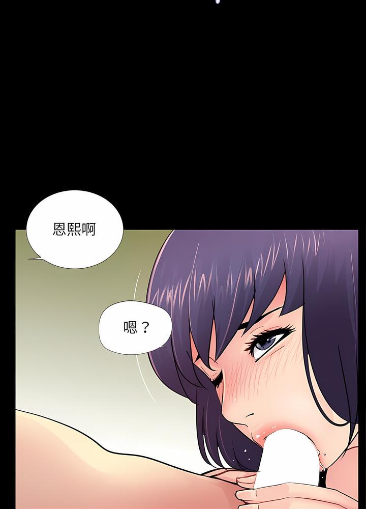 31P - 神秘复学生
