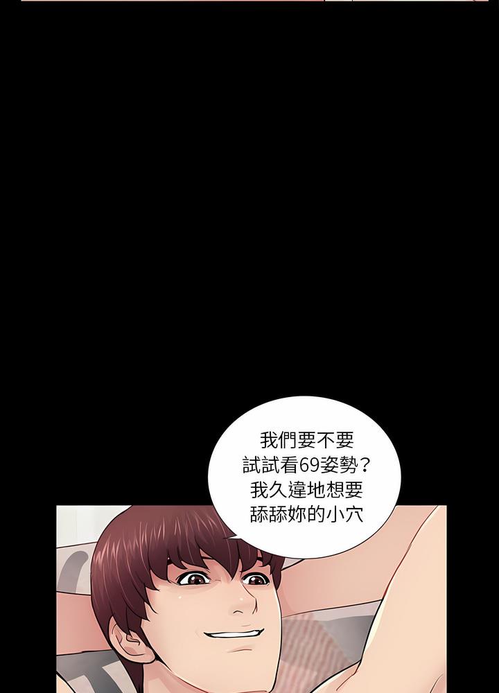 32P - 神秘复学生