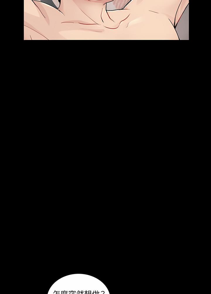 33P - 神秘复学生