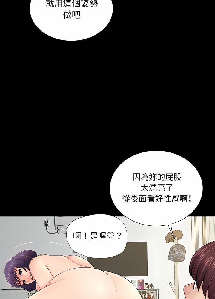 44P - 神秘复学生