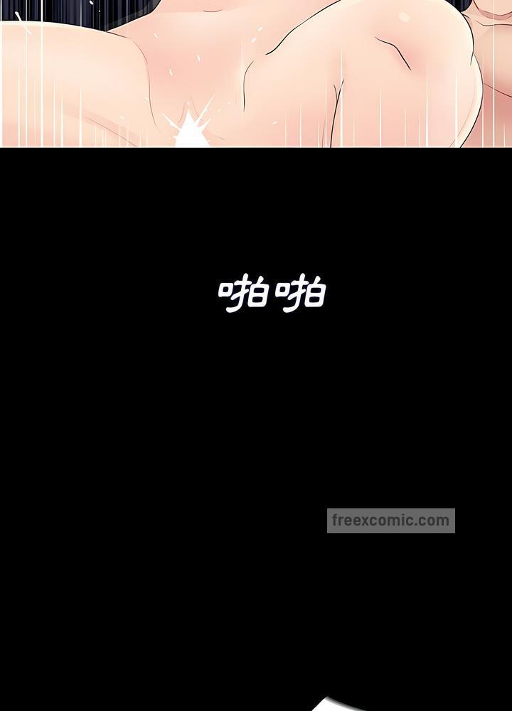 51P - 神秘复学生