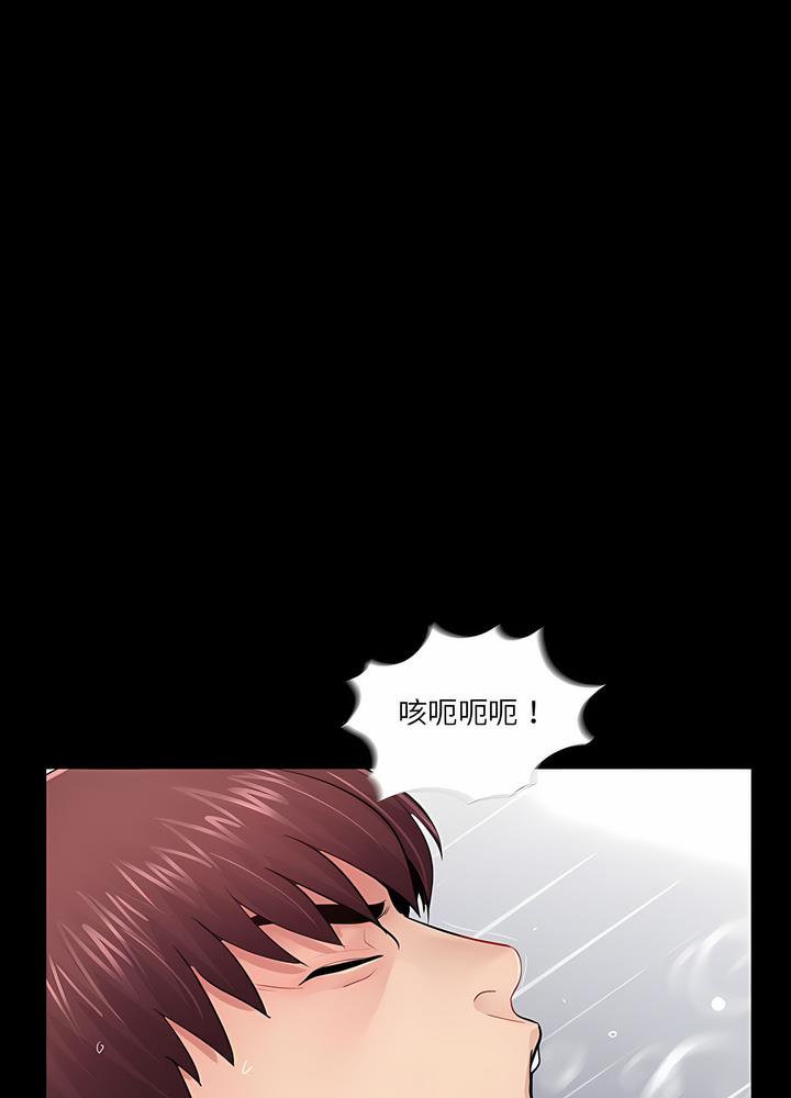 57P - 神秘复学生