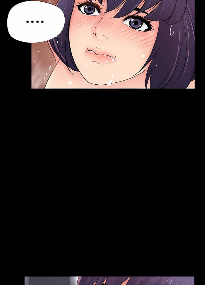 63P - 神秘复学生