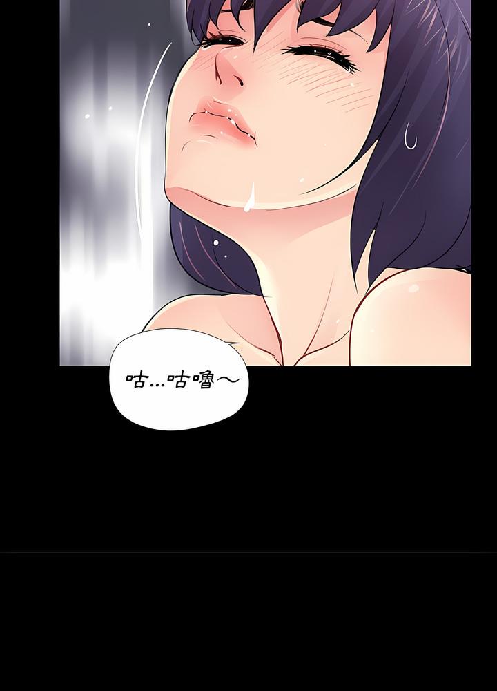 64P - 神秘复学生
