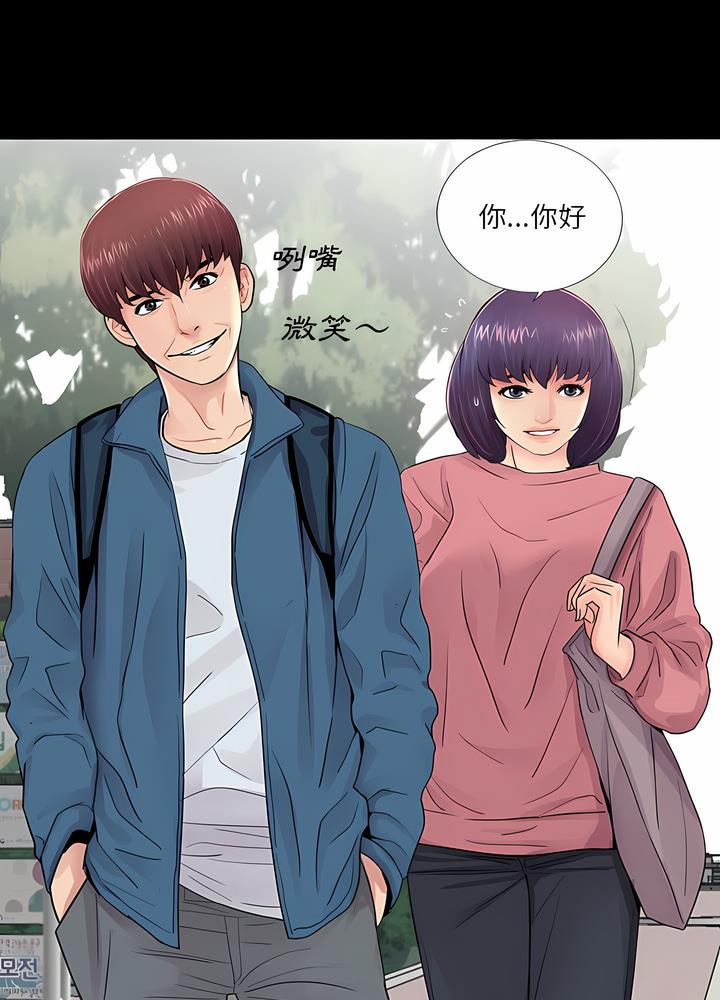 71P - 神秘复学生