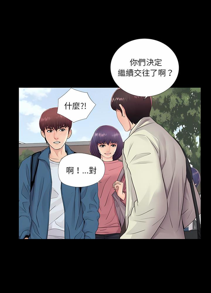 74P - 神秘复学生