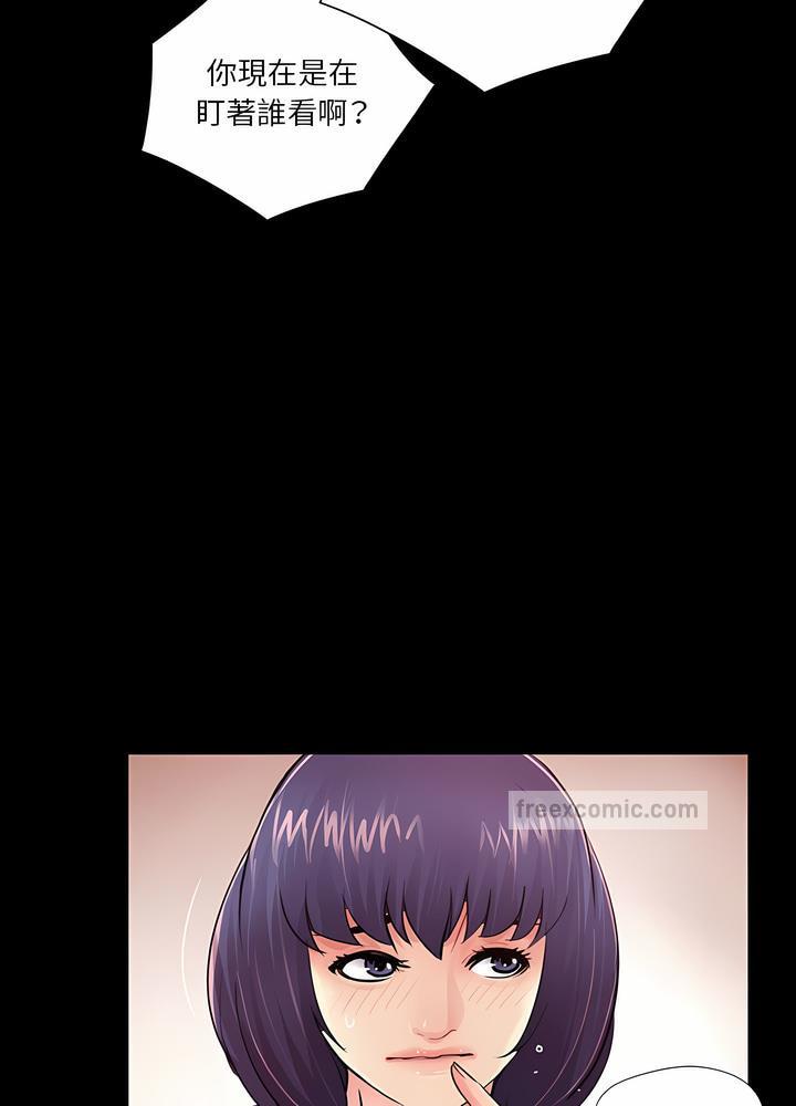 77P - 神秘复学生