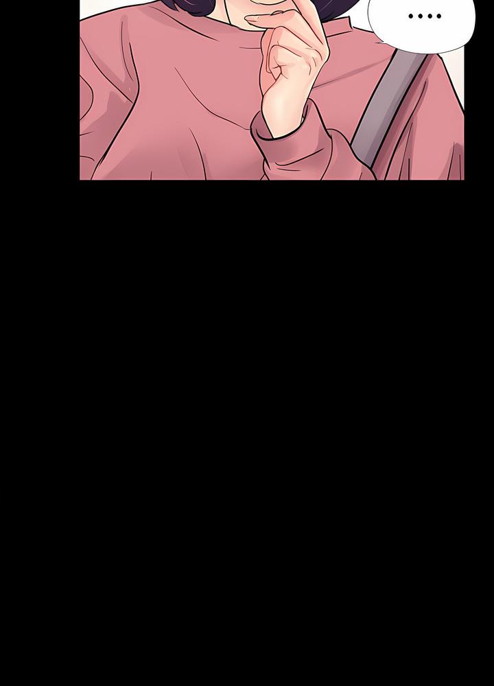 78P - 神秘复学生