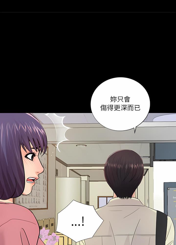79P - 神秘复学生