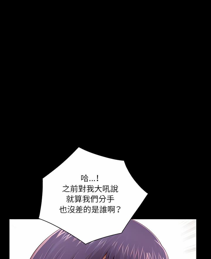 7P - 神秘复学生