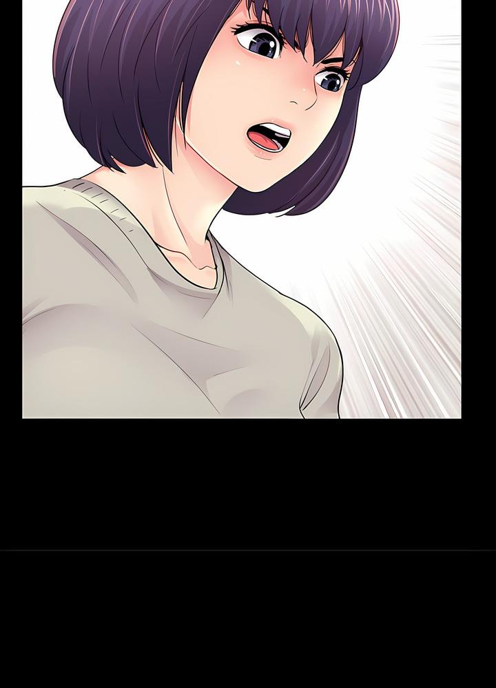 8P - 神秘复学生