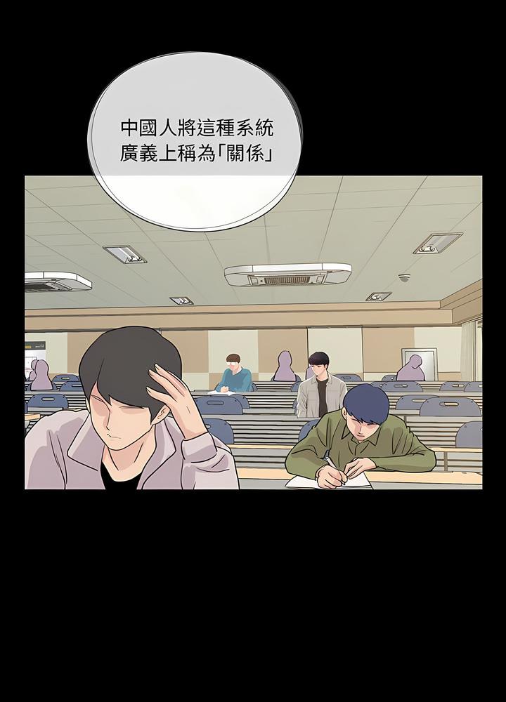 89P - 神秘复学生