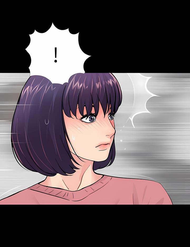 93P - 神秘复学生