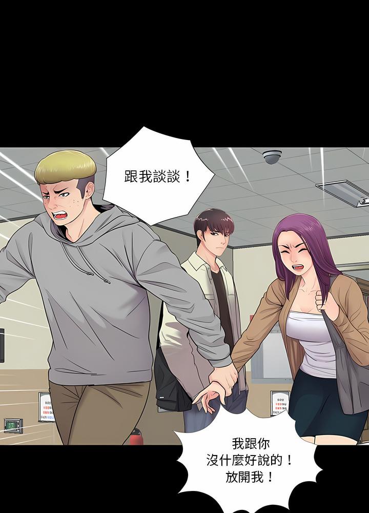 16P - 神秘复学生