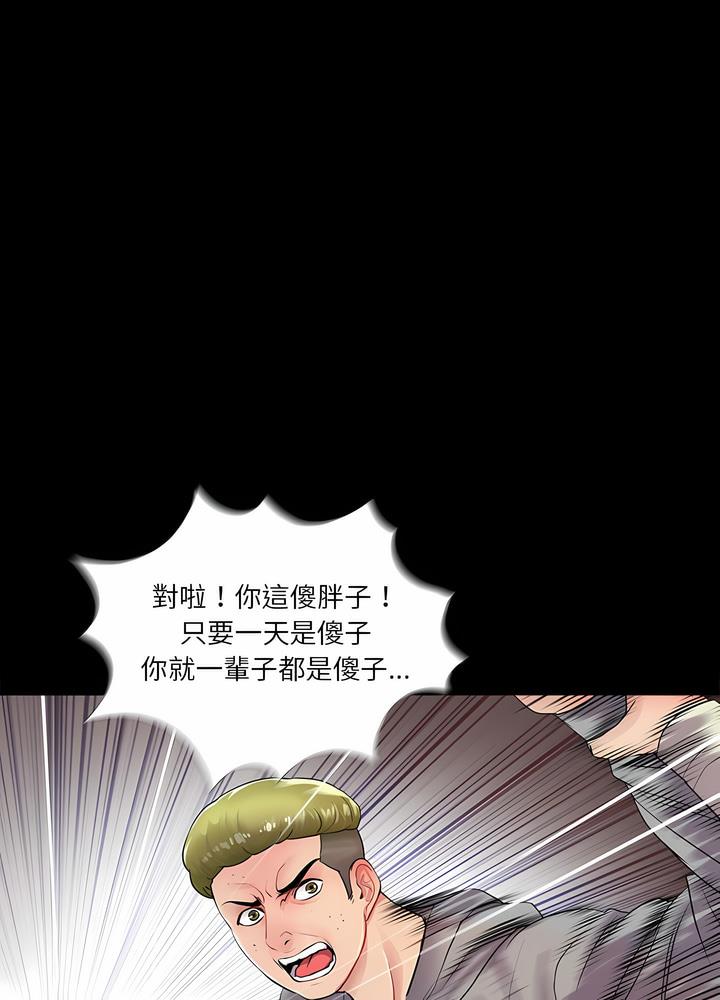 21P - 神秘复学生